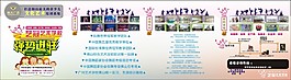 艺术培训海报cdr