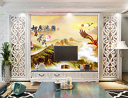 大展宏图装饰背景墙