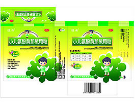 药品包装
