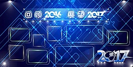 科技背景玻璃边框灯光背景海报