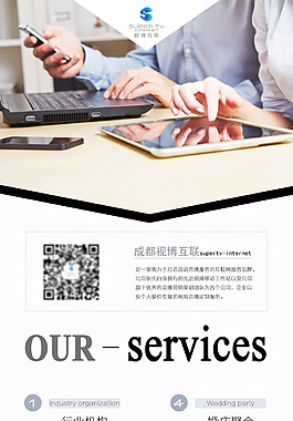 展架 公司商用展架