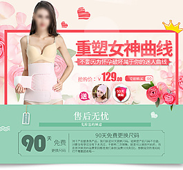 关联女装淘宝详情