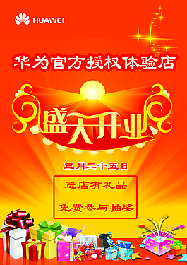 促销彩页反面