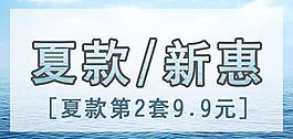 手机首页分块模版新款
