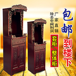 整体柜主图