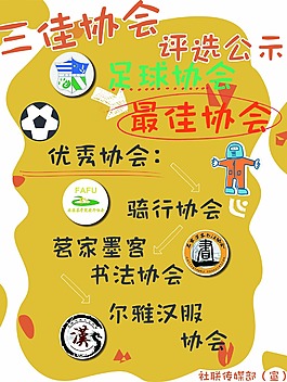 三佳展架设计