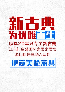灰色海报