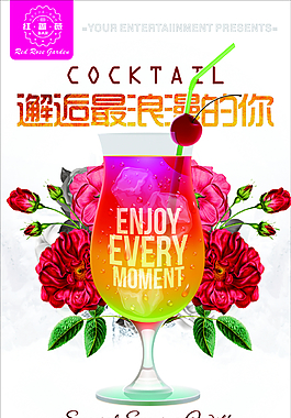 红蔷薇图片 红蔷薇素材 红蔷薇模板免费下载 六图网