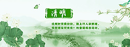 清明节写真