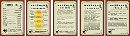 汗蒸馆