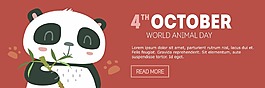 可爱的卡通熊猫