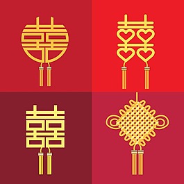 艺术喜字