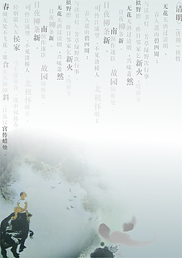 牧童水墨背景