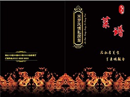 自助餐菜谱