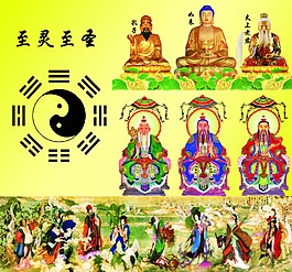佛教的八仙菩萨图片