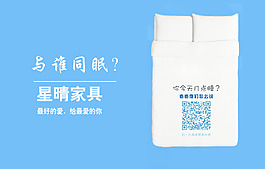 与谁同眠