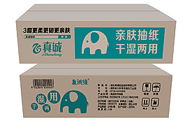 纸箱展示包装