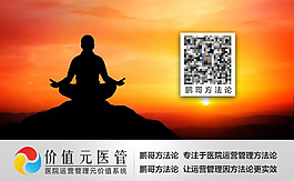 微信文章图片素材瑜伽海报、