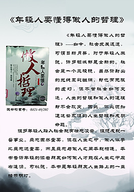 小说推荐