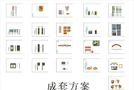 公司企业VI标识系统成套方案设计