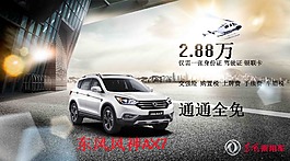 ax7登封广告