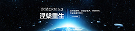 创意个性banner