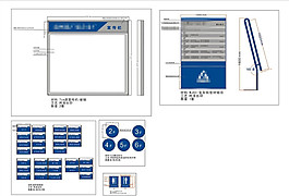 蓝色宣传栏导视牌门牌标识牌设计