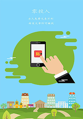 私房钱海报