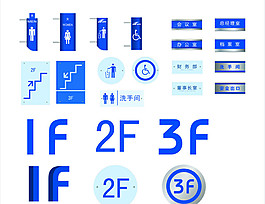 楼层标识牌门牌厕所牌电梯楼梯牌设计