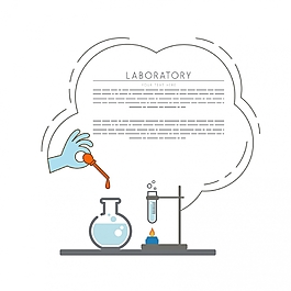 化学研究扁平插画