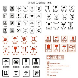 外包矢量标志合集