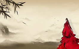 古风背景设计