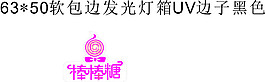 棒棒糖logo