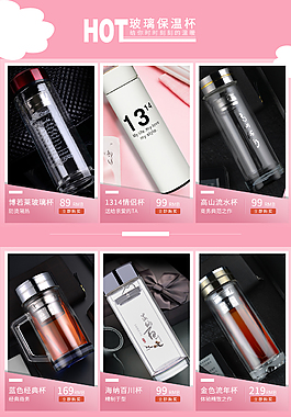 产品销售关联页面