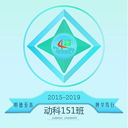 动科151班