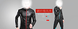 服装灰色背景简洁海报