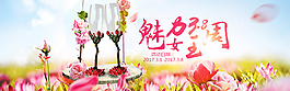 3.8女王周