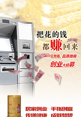 全伸通把花出去的钱赚回来