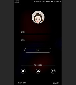wap登陆
