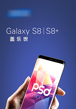 手机海报设计