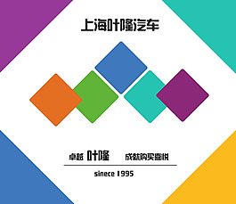 形象墙展板