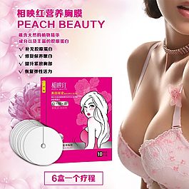 胸膜