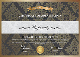 复古花纹底纹网络授权书