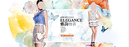 五彩背景服装女装上新海报