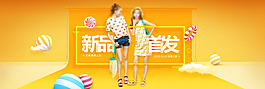 服装女装夏日新品上新海报
