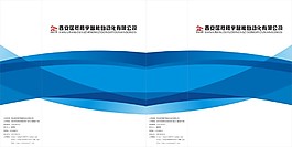 西安居然楼宇手提袋