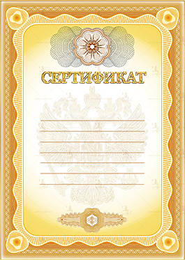 高档授权书素材