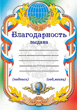 授权书设计模板