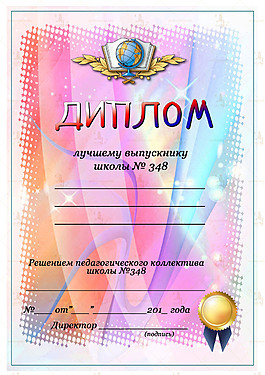 国外授权书