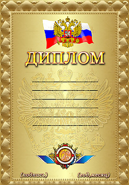 金色品牌授权书